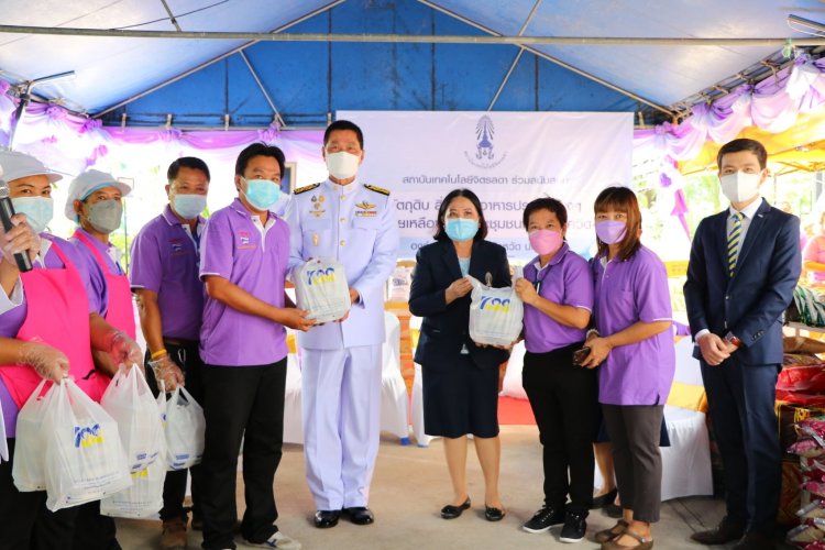 มอบวัตถุดิบพระราชทาน แก่โรงพยาบาลสนาม — 4 พฤษภาคม 2025 — สถาบันเทคโนโลยีจิตรลดา CDTI