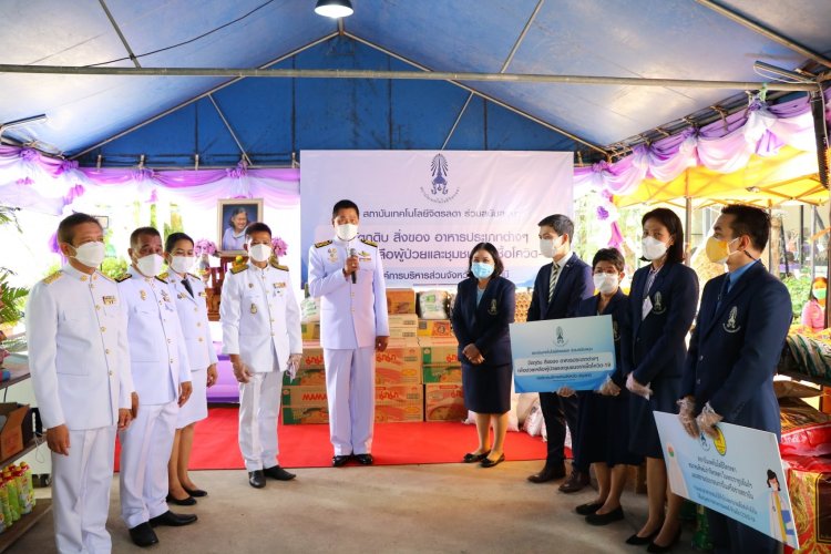 มอบวัตถุดิบพระราชทาน แก่โรงพยาบาลสนาม — 4 พฤษภาคม 2025 — สถาบันเทคโนโลยีจิตรลดา CDTI