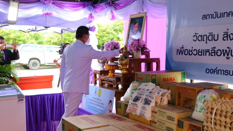 มอบวัตถุดิบพระราชทาน แก่โรงพยาบาลสนาม — 4 พฤษภาคม 2025 — สถาบันเทคโนโลยีจิตรลดา CDTI