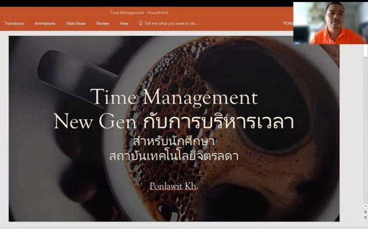 จัดบรรยาย​ออนไลน์​ "New​ Gen​ กับการบริหารเวลา" — 5 พฤษภาคม 2025 — สถาบันเทคโนโลยีจิตรลดา CDTI