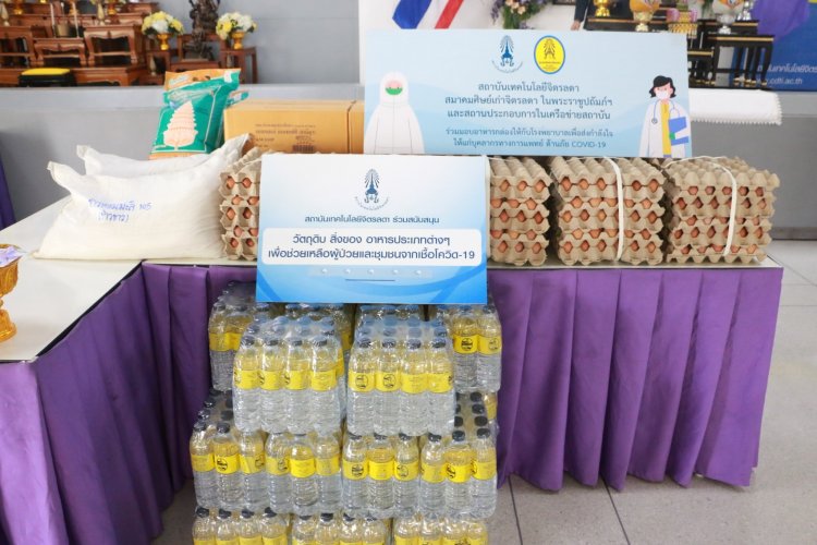 ส่งมอบวัตถุดิบพระราชทานแก่โรงพยาบาลสนาม ศูนย์พักคอย มหาวิทยาลัยธุรกิจบัณฑิต — 5 พฤษภาคม 2025 — สถาบันเทคโนโลยีจิตรลดา CDTI