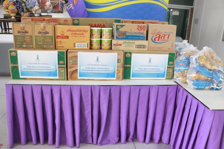 ส่งมอบวัตถุดิบพระราชทานแก่โรงพยาบาลสนาม ศูนย์พักคอย มหาวิทยาลัยธุรกิจบัณฑิต — 5 พฤษภาคม 2025 — สถาบันเทคโนโลยีจิตรลดา CDTI
