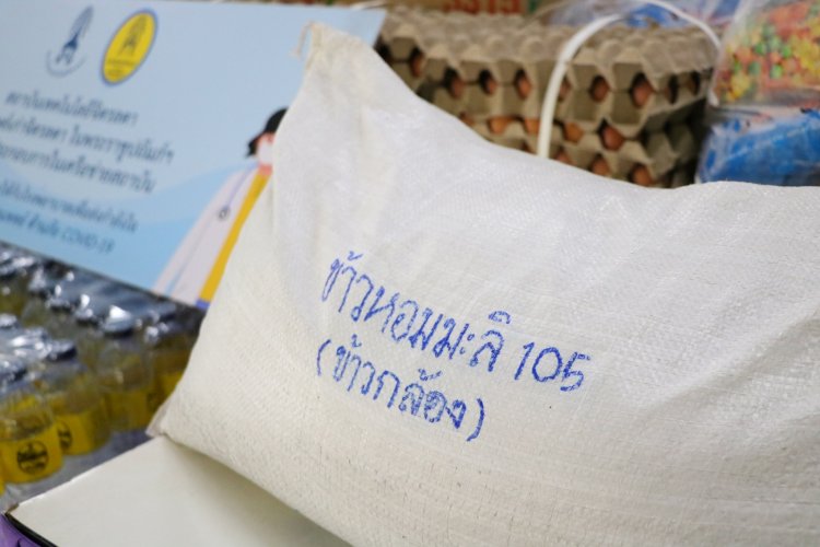 ส่งมอบวัตถุดิบพระราชทานแก่มูลนิธิช่วยคนตาบอด แห่งประเทศไทย — 5 พฤษภาคม 2025 — สถาบันเทคโนโลยีจิตรลดา CDTI