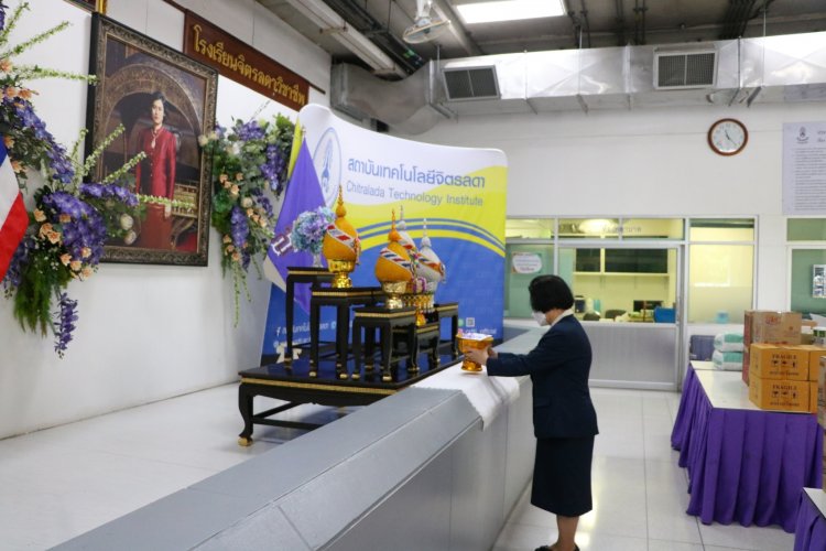 ส่งมอบวัตถุดิบพระราชทานแก่มูลนิธิช่วยคนตาบอด แห่งประเทศไทย — 5 พฤษภาคม 2025 — สถาบันเทคโนโลยีจิตรลดา CDTI