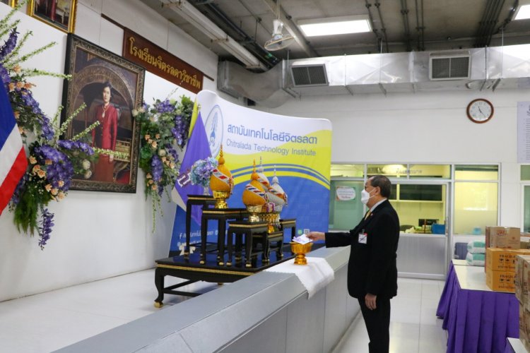 ส่งมอบวัตถุดิบพระราชทานแก่มูลนิธิช่วยคนตาบอด แห่งประเทศไทย — 5 พฤษภาคม 2025 — สถาบันเทคโนโลยีจิตรลดา CDTI