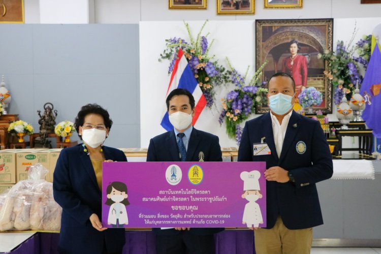 ส่งมอบวัตถุดิบพระราชทานแก่มูลนิธิช่วยคนตาบอด แห่งประเทศไทย — 5 พฤษภาคม 2025 — สถาบันเทคโนโลยีจิตรลดา CDTI