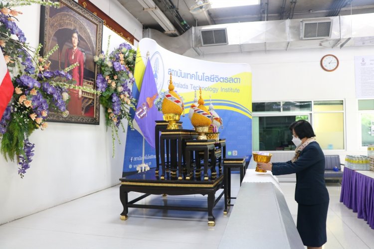 ส่งมอบ วัตถุดิบพระราชทานแก่กระทรวงการอุดมศึกษา วิทยาศาสตร์ วิจัยและนวัตกรรม — 7 พฤษภาคม 2025 — สถาบันเทคโนโลยีจิตรลดา CDTI