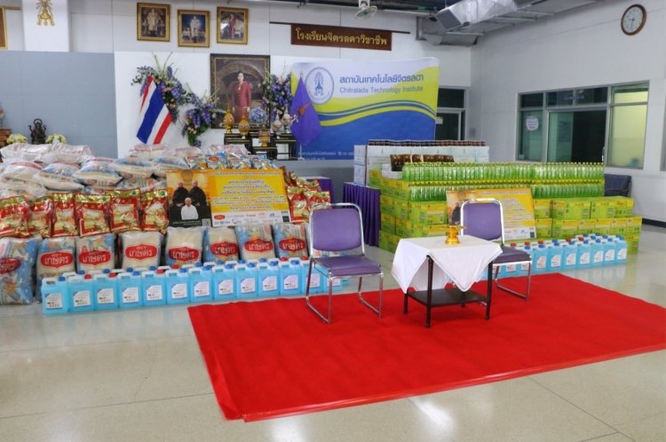 สถาบันเทคโนโลยีจิตรลดา CDTI