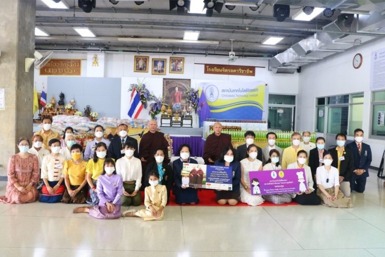 สถาบันเทคโนโลยีจิตรลดา CDTI