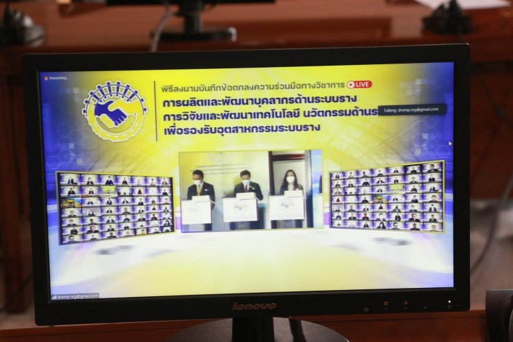 สถาบันเทคโนโลยีจิตรลดา CDTI