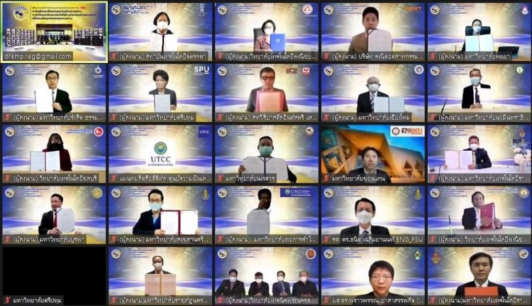 สถาบันเทคโนโลยีจิตรลดา CDTI