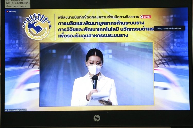 สถาบันเทคโนโลยีจิตรลดา CDTI