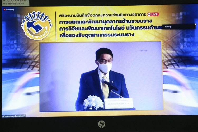 สถาบันเทคโนโลยีจิตรลดา CDTI