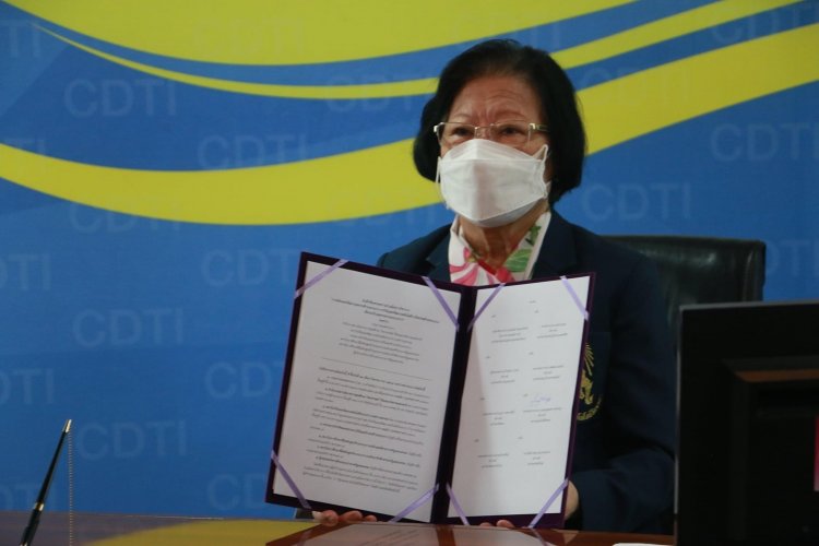 สถาบันเทคโนโลยีจิตรลดา CDTI