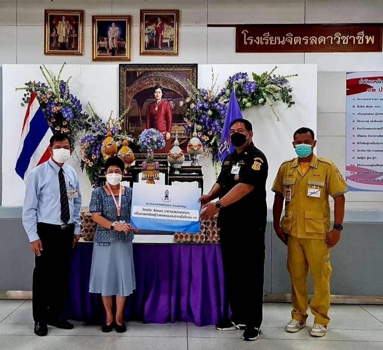 สถาบันเทคโนโลยีจิตรลดา CDTI