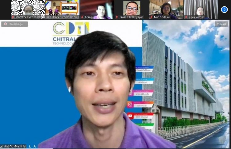 สถาบันเทคโนโลยีจิตรลดา CDTI