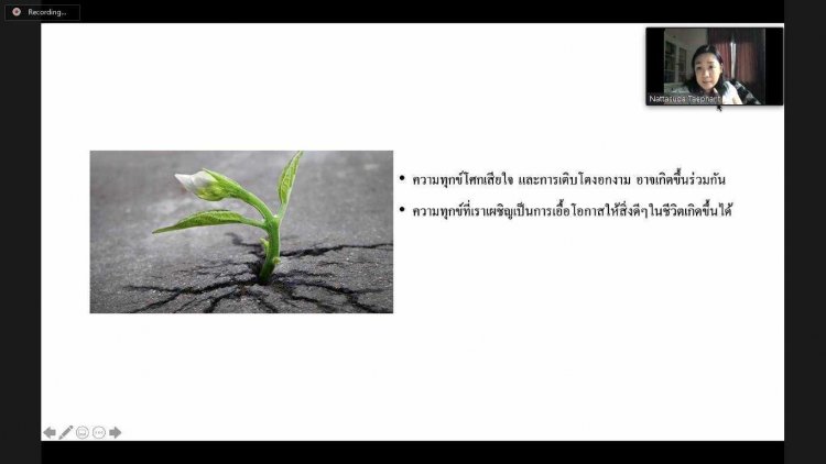 สถาบันเทคโนโลยีจิตรลดา CDTI