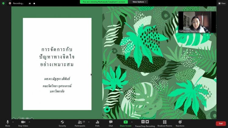สถาบันเทคโนโลยีจิตรลดา CDTI
