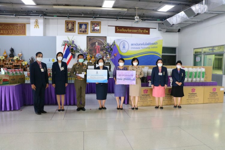 สถาบันเทคโนโลยีจิตรลดา CDTI