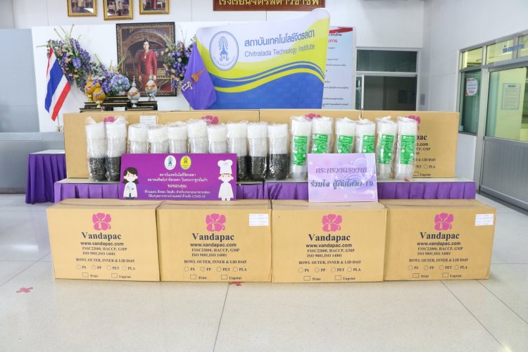 รับมอบภาชนะบรรจุอาหารจากกระทรวงแรงงาน — 26 เมษายน 2025 — สถาบันเทคโนโลยีจิตรลดา CDTI