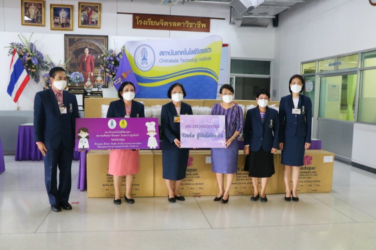 รับมอบภาชนะบรรจุอาหารจากกระทรวงแรงงาน — 26 เมษายน 2025 — สถาบันเทคโนโลยีจิตรลดา CDTI
