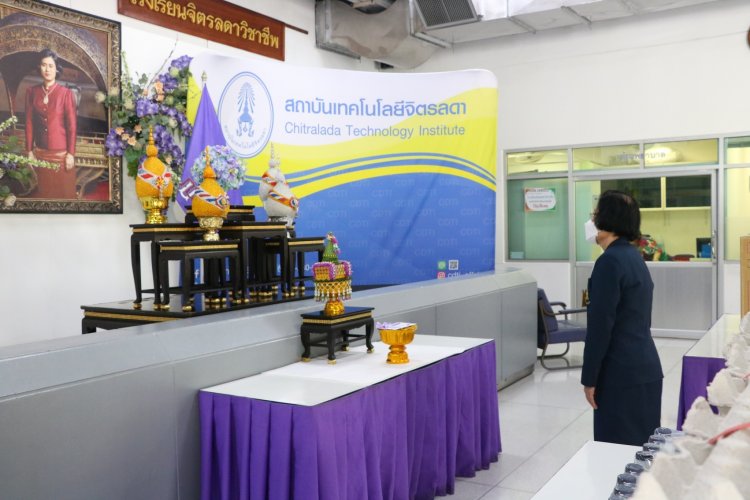 สถาบันเทคโนโลยีจิตรลดา CDTI