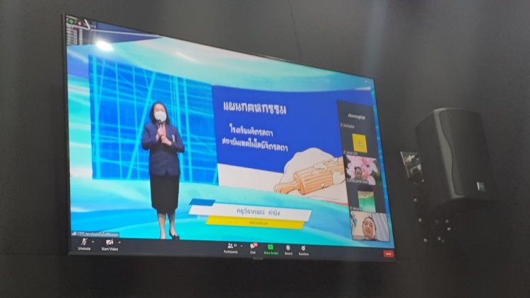 แนะแนวออนไลน์ ปีการศึกษา 2565 — 23 เมษายน 2025 — สถาบันเทคโนโลยีจิตรลดา CDTI