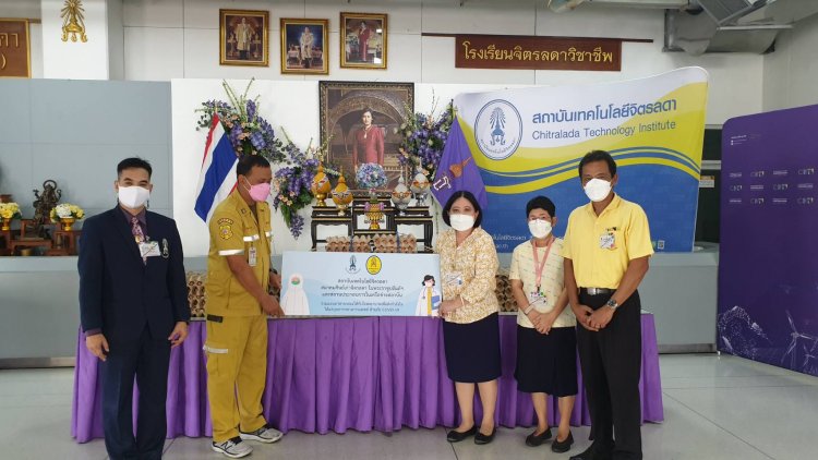 ส่งมอบวัตถุดิบแก่มูลนิธิร่วมกตัญญู  — 2 พฤษภาคม 2025 — สถาบันเทคโนโลยีจิตรลดา CDTI