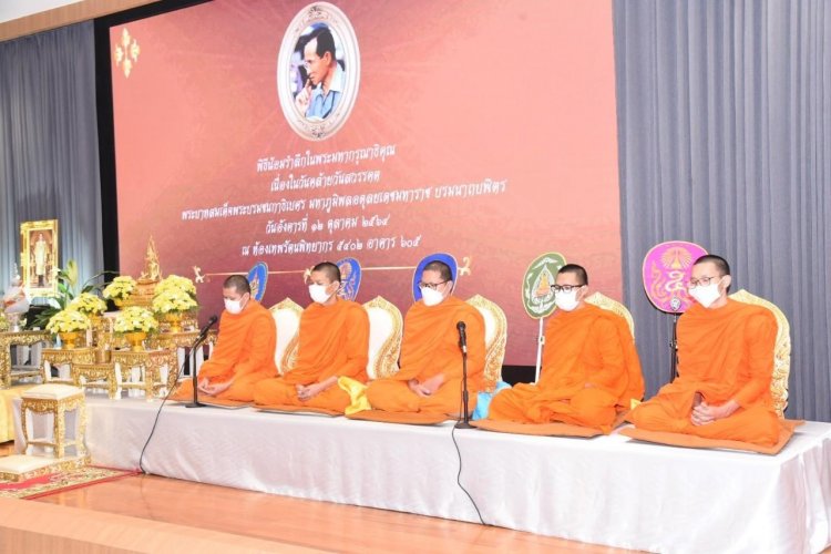 พิธีน้อมรำลึก — 4 พฤษภาคม 2025 — สถาบันเทคโนโลยีจิตรลดา CDTI