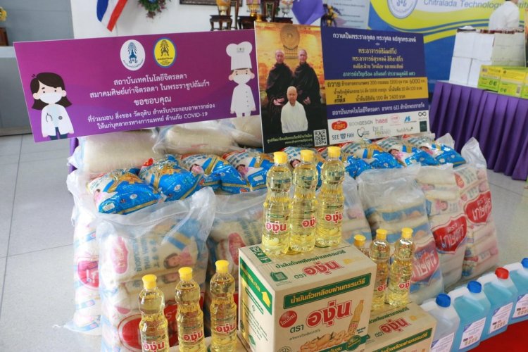 รับมอบวัตถุดิบ — 5 พฤษภาคม 2025 — สถาบันเทคโนโลยีจิตรลดา CDTI