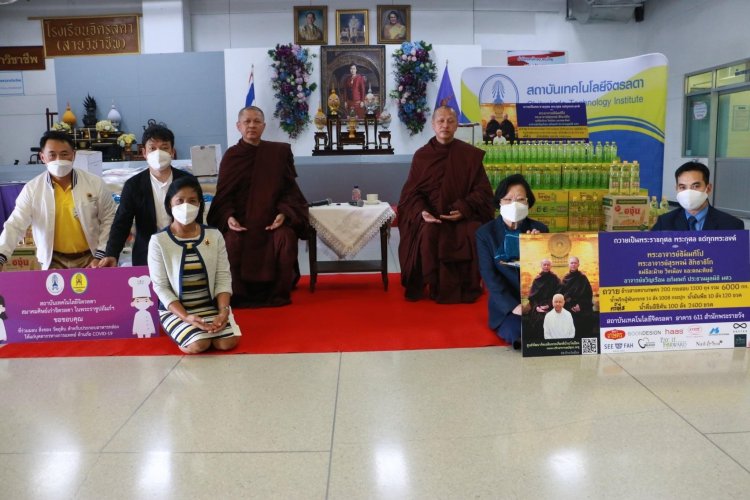 รับมอบวัตถุดิบ — 5 พฤษภาคม 2025 — สถาบันเทคโนโลยีจิตรลดา CDTI