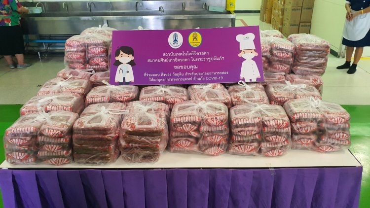 รับมอบวัตถุดิบสำหรับประกอบอาหารและสิ่งของ — 7 พฤษภาคม 2025 — สถาบันเทคโนโลยีจิตรลดา CDTI
