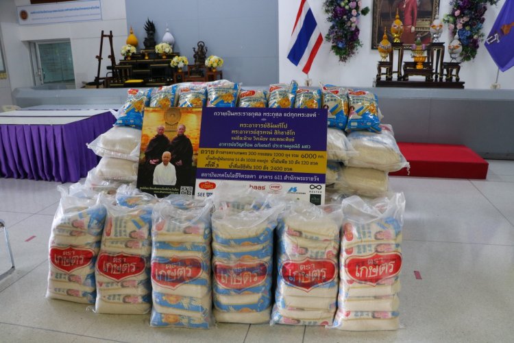 มอบวัตถุดิบและสิ่งของเพื่อช่วยเหลือผู้ประสบอุทกภัย — 9 พฤษภาคม 2025 — สถาบันเทคโนโลยีจิตรลดา CDTI