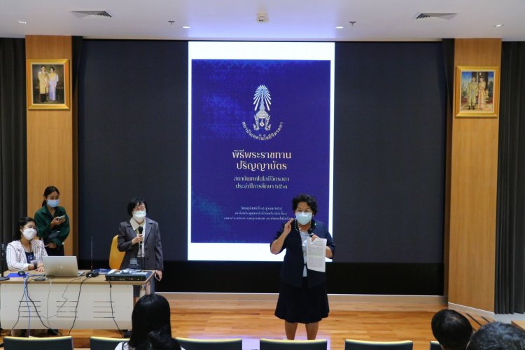 แนะแนวออนไลน์ ปีการศึกษา 2565 ให้กับนักเรียน และผู้ปกครองโรงเรียนจิตรลดา — 9 พฤษภาคม 2025 — สถาบันเทคโนโลยีจิตรลดา CDTI