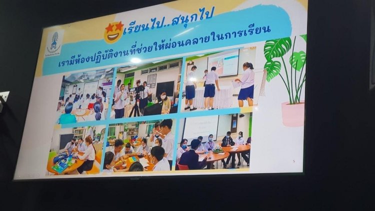 แนะแนวออนไลน์ ปีการศึกษา 2565 ให้กับนักเรียน และผู้ปกครองโรงเรียนจิตรลดา — 9 พฤษภาคม 2025 — สถาบันเทคโนโลยีจิตรลดา CDTI