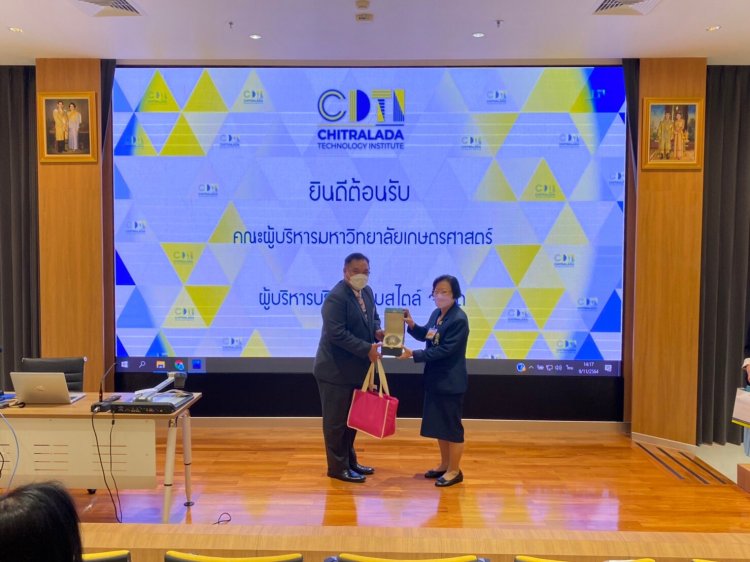 สจด. ขยายพันธมิตร ร่วมหารือความร่วมมือทางวิชาการ มก.และขาบสไตล์ — 9 พฤษภาคม 2025 — สถาบันเทคโนโลยีจิตรลดา CDTI