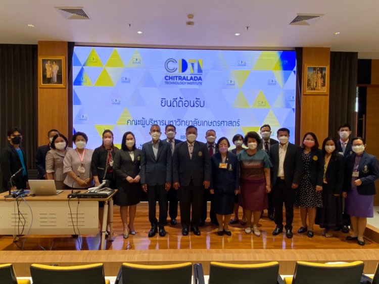 สจด. ขยายพันธมิตร ร่วมหารือความร่วมมือทางวิชาการ มก.และขาบสไตล์ — 9 พฤษภาคม 2025 — สถาบันเทคโนโลยีจิตรลดา CDTI