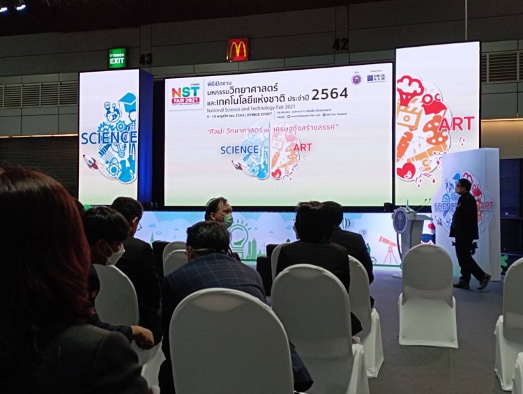 ร่วมเปิดงานมหกรรมวิทยาศาสตร์และเทคโนโลยีแห่งชาติ — 9 พฤษภาคม 2025 — สถาบันเทคโนโลยีจิตรลดา CDTI