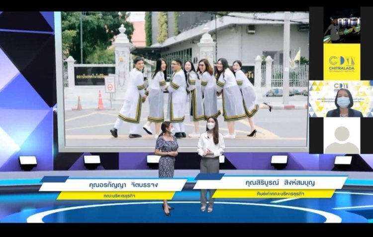 แนะแนวออนไลน์ — 2 พฤษภาคม 2025 — สถาบันเทคโนโลยีจิตรลดา CDTI