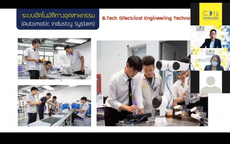 แนะแนวออนไลน์ — 2 พฤษภาคม 2025 — สถาบันเทคโนโลยีจิตรลดา CDTI