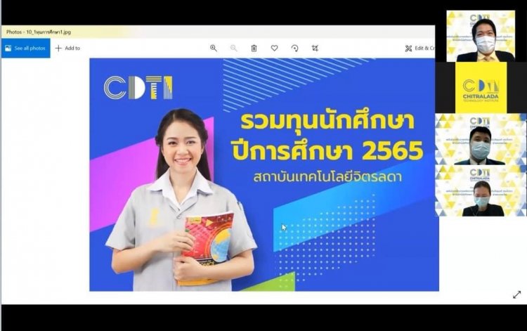 แนะแนวออนไลน์ — 2 พฤษภาคม 2025 — สถาบันเทคโนโลยีจิตรลดา CDTI