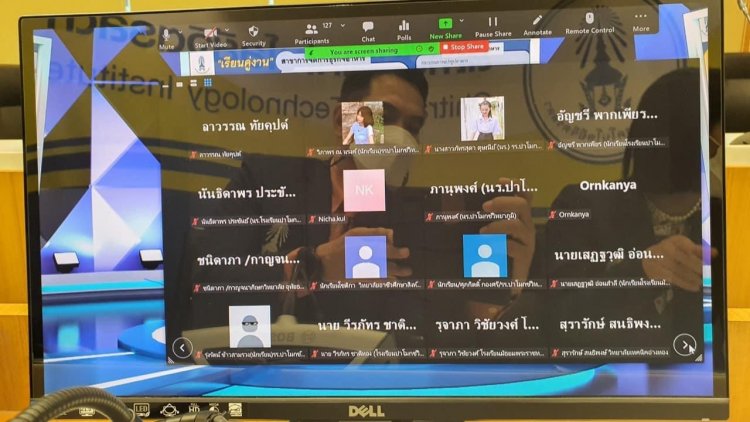แนะแนวออนไลน์ — 2 พฤษภาคม 2025 — สถาบันเทคโนโลยีจิตรลดา CDTI