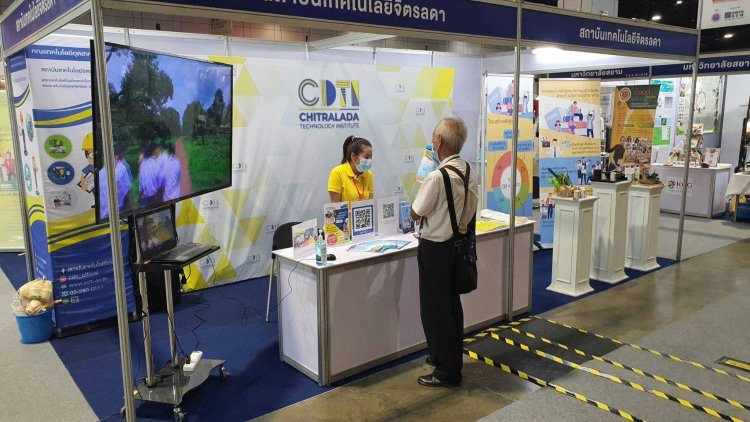 สถาบันเทคโนโลยีจิตรลดา CDTI