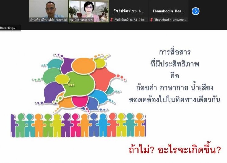 สถาบันเทคโนโลยีจิตรลดา CDTI