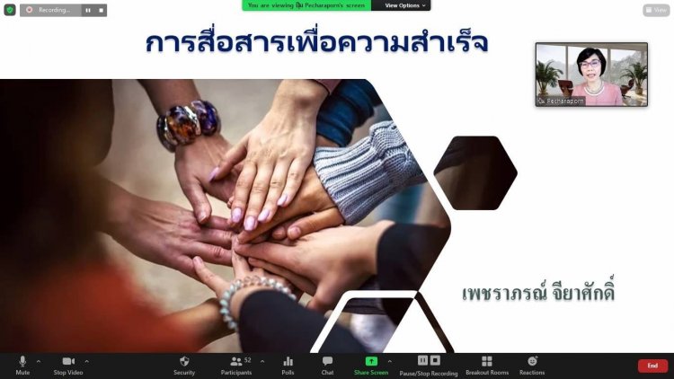 สถาบันเทคโนโลยีจิตรลดา CDTI