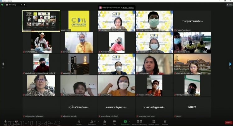 สถาบันเทคโนโลยีจิตรลดา CDTI
