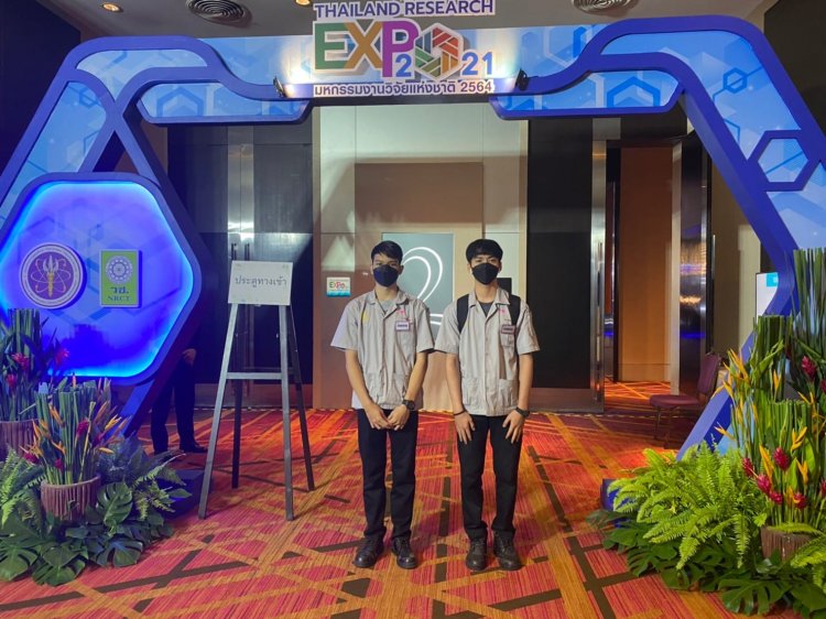 จัดแสดงผลงาน ในงาน "มหกรรมงานวิจัยแห่งชาติ 2564" — 23 เมษายน 2025 — สถาบันเทคโนโลยีจิตรลดา CDTI