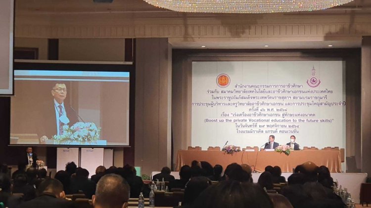 ประชุมใหญ่สามัญประจำปี ครั้งที่ 46 ประจำปี พ.ศ. 2564 — 9 พฤษภาคม 2025 — สถาบันเทคโนโลยีจิตรลดา CDTI
