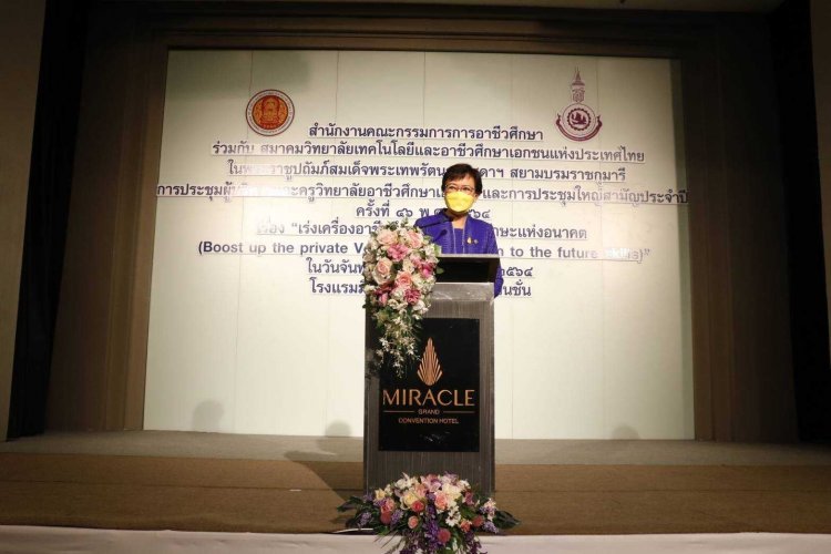 ประชุมใหญ่สามัญประจำปี ครั้งที่ 46 ประจำปี พ.ศ. 2564 — 9 พฤษภาคม 2025 — สถาบันเทคโนโลยีจิตรลดา CDTI