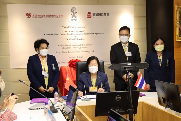 ลงนามและเปิดป้ายความร่วมมือ “ห้องเรียนเส้นทางสายไหม” — 9 พฤษภาคม 2025 — สถาบันเทคโนโลยีจิตรลดา CDTI